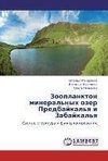 Zooplankton mineral'nyh ozer Predbajkal'ya i Zabajkal'ya