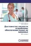 Dostoinstvo lichnosti i problemy obespecheniya pravo na zdorov'e