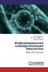 Informacionnaya samoorganizaciya biosistem