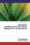 Sindrom diabeticheskoj stopy. Hirurgiya i angiologiya