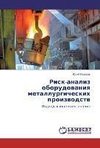 Risk-analiz oborudovaniya metallurgicheskikh proizvodstv