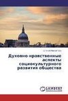 Duhovno-nravstvennye aspekty sociokul'turnogo razvitiya obshhestva