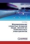 Formirovanie sloistyh osadkov medi, nikelya iz komplexnyh jelektrolitov