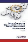 Velikobritaniya i Evropejskaya politika v oblasti oborony i bezopasnosti