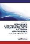 ISTOChNIKI INTERTEKSTUAL'NYKh SVYaZEY V SREDSTVAKh MASSOVOY INFORMATsII