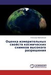 Ocenka izmeritel'nyh svojstv kosmicheskih snimkov vysokogo razresheniya