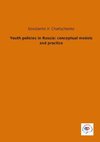 Youth policies in Russia: conceptual models and practice