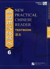 New Practical Chinese Reader 6,  Textbook