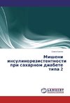 Misheni insulinorezistentnosti pri saharnom diabete tipa 2