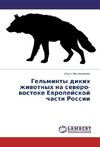Gel'minty dikih zhivotnyh na severo-vostoke Evropejskoj chasti Rossii