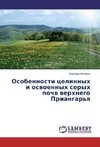 Osobennosti tselinnykh i osvoennykh serykh pochv verkhnego Priangar'ya