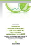 Vliyanie gazodinamicheskikh soprotivleniy na raskhodnye kharakteristiki DVS