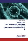 Kliniko-jepidemiologicheskie osobennosti hronicheskogo gepatita S