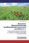 Jekologo-biologicheskie osobennosti Eupatorium cannabinum L.