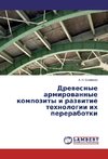 Drevesnye armirovannye kompozity i razvitie tehnologii ih pererabotki