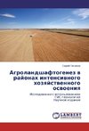 Agrolandshaftogenez v rayonakh intensivnogo khozyaystvennogo osvoeniya