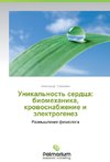 Unikal'nost' serdtsa: biomekhanika, krovosnabzhenie i elektrogenez