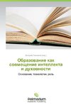 Obrazovanie kak sovmeshchenie intellekta i dukhovnosti