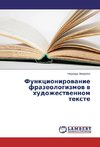 Funkcionirovanie frazeologizmov v hudozhestvennom texte