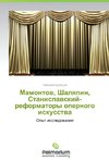 Mamontov, Shalyapin,  Stanislavskiy-reformatory opernogo iskusstva