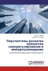 Perspektivy razvitiya processov samoregulirovaniya i importozameshheniya