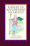 KANUNI ZA MAFUNDISHO YA KRISTO