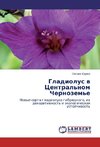 Gladiolus v Central'nom Chernozem'e