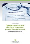 Professional'nye resursy pozhilykh: vozrastnaya dinamika