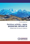 Outdoor activity - put' razvitiya lichnosti