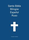 Santa Biblia Bilingue, Espanol - Ruso