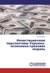 Investicionnye perspektivy Ukrainy: jekonomiko-pravovaya model'