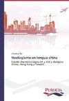 Neologismo en lengua china