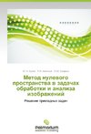 Metod nulevogo prostranstva v zadachakh obrabotki i analiza izobrazheniy