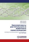 Biokompleksy rastitel'nogo i zhivotnogo proiskhozhdeniya