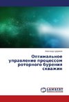 Optimal'noe upravlenie processom rotornogo bureniya skvazhin