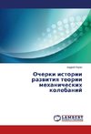 Ocherki istorii razvitiya teorii mehanicheskih kolebanij