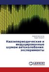 Kvaziperiodicheskie i inducirovannye shumom avtokolebaniya: jexperimenty