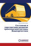 Sostoyanie i perspektivy razvitiya transportnoj sistemy Bashkortostana