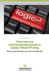 Logicheskoe programmirovanie v srede Visual Prolog