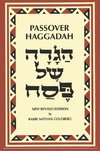 PASSOVER HAGGADAH