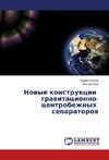 Novye konstrukcii gravitacionno-centrobezhnyh separatorov