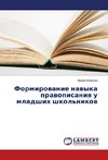 Formirovanie navyka pravopisaniya u mladshih shkol'nikov