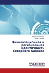 Civilizacionnaya i regional'naya identichnost' Severnogo Kavkaza