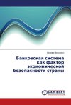 Bankovskaya sistema kak faktor jekonomicheskoj bezopasnosti strany