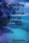 Perfecting Your Emotional Energy Sphere