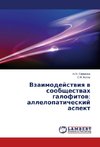 Vzaimodejstviya v soobshhestvah galofitov: allelopaticheskij aspekt