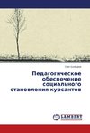 Pedagogicheskoe obespechenie social'nogo stanovleniya kursantov