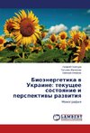 Biojenergetika v Ukraine: tekushhee sostoyanie i perspektivy razvitiya