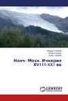 Nohch- Mohk. Ichkeriya HV111-XX1 vv