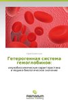 Geterogennaya sistema gemoglobinov: